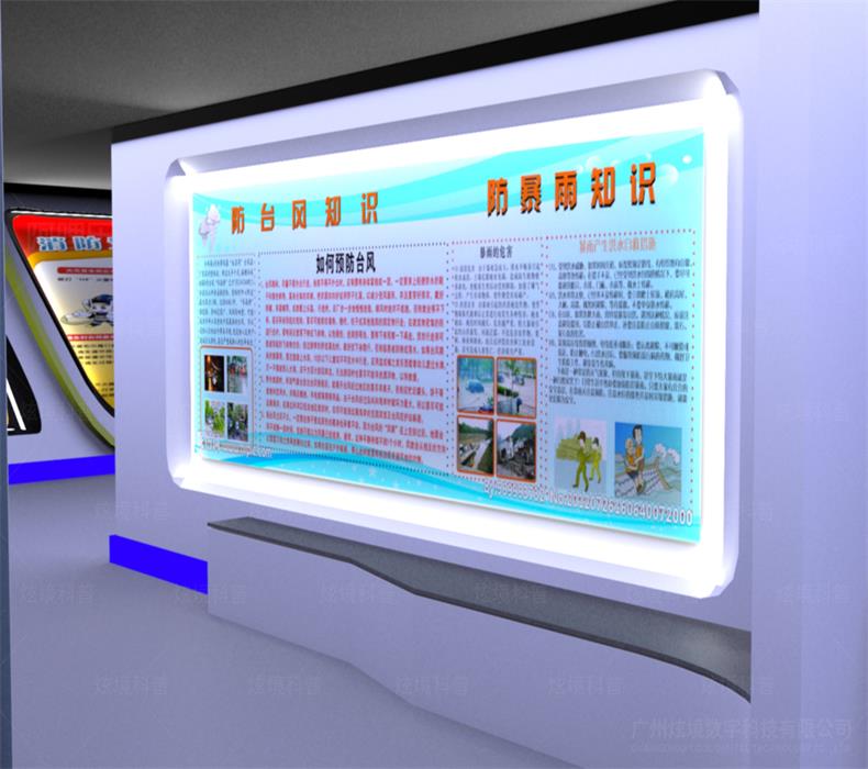 vr臺風(fēng)體驗(yàn)館詳情圖5